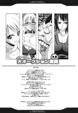(C75) [Youkai Tamanokoshi (CHIRO)] Dai Auction Kaijou (One Piece) [Polish]-(C75) [ようかい玉の輿 (CHIRO)] 大オークション会場 (ワンピース) [ポーランド翻訳]
