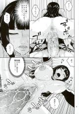 (C89) [ACID-HEAD (Murata.)] Hitozuma Hinata no Oku-san Komeya desu. (Naruto)-(C89) [ACID-HEAD (ムラタ。)] 人妻ヒナタの奥さん米屋です。 (NARUTO -ナルト-)