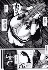 (C89) [Ishimuraya (Ishimura)] Haritsuki (Kantai Collection -KanColle-) [Chinese] [巫毒汉化组]-(C89) [石村屋 (いしむら)] ハリツキ (艦隊これくしょん -艦これ-) [中国翻訳]