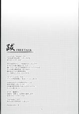 (C89) [WindArTeam (WindArt)] Eri 29-sai Aokan Roshutsu (Love Live!) [Korean]-(C89) [風芸WindArTeam (WindArt)] 絵里29才青姦露出 (ラブライブ!) [韓国翻訳]