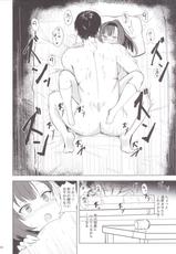 (C89) [Kuronisiki (Takaharu)] Akizuki no Dakigokochi (Kantai Collection -KanColle-)-(C89) [黒錦 (タカハル)] 秋月のだきごこち (艦隊これくしょん -艦これ-)