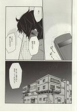 (BORDERLINE5) [onigiri (Gohan)] Nemurenu Yoru wa Kimi no Sei (World Trigger)-(BORDERLINE5) [おにぎり (ごはん)] 眠れぬ夜は君のせい (ワールドトリガー)