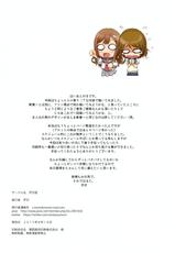 (C88) [Serizawa-Room (Serizawa)] Muttsuri Hanayo-chan (Love Live!) [Korean] [뀨뀨꺄꺄]-(C88) [芹沢室 (芹沢)] むっつり花陽ちゃん (ラブライブ!) [韓国翻訳]