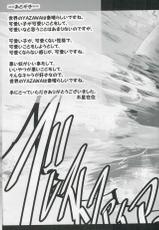 (C88) [Mokusei Zaijuu (Mokusei Zaijuu)] Mazinger Tai μ's (Love Live!, Mazinger Z)-(C88) [木星在住 (木星在住)] マジンガー対μ's (ラブライブ!、マジンガーZ)