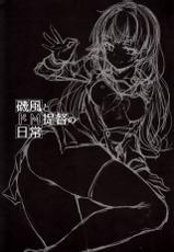 (C89) [amefurasy (harino646)] Isokaze to DoM Teitoku no Nichijou (Kantai Collection -KanColle-) [Korean] [wall]-(C89) [amefurasy (harino646)] 磯風とドM提督の日常 (艦隊これくしょん -艦これ-) [韓国翻訳]