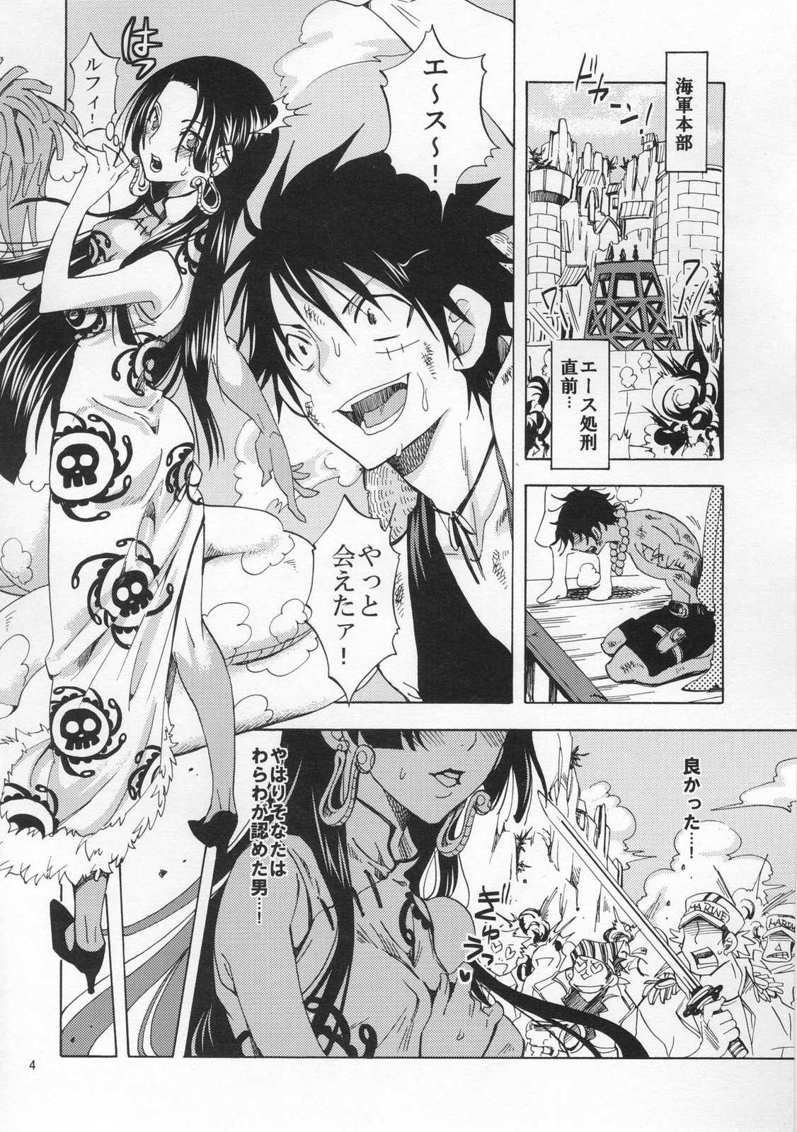 (COMIC1☆4) [Kurionesha] Hebihime-sama Goranshin Dessu! 3 (One Piece) (COMIC1☆4) [くりおね社] 蛇姫様ご乱心ですッ!3 (One Piece)