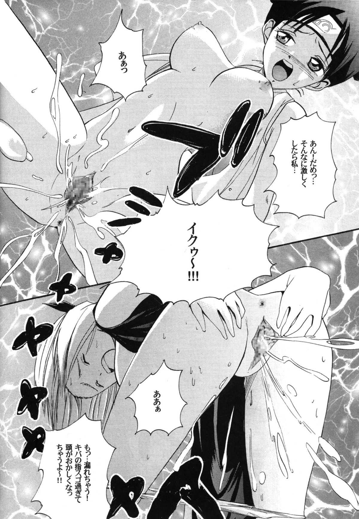 Naruto - Kunoichi Mating Season (Kunoichi Hatsujouchuu!!) 