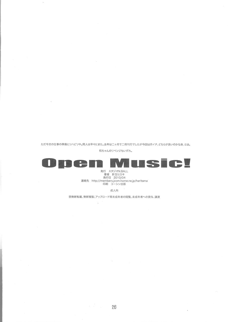 [STUDIO N.BALL (Haritama Hiroki)] Open Music! (K-ON!) [スタジオN.BALL (針玉ヒロキ)] Open Music! (けいおん)