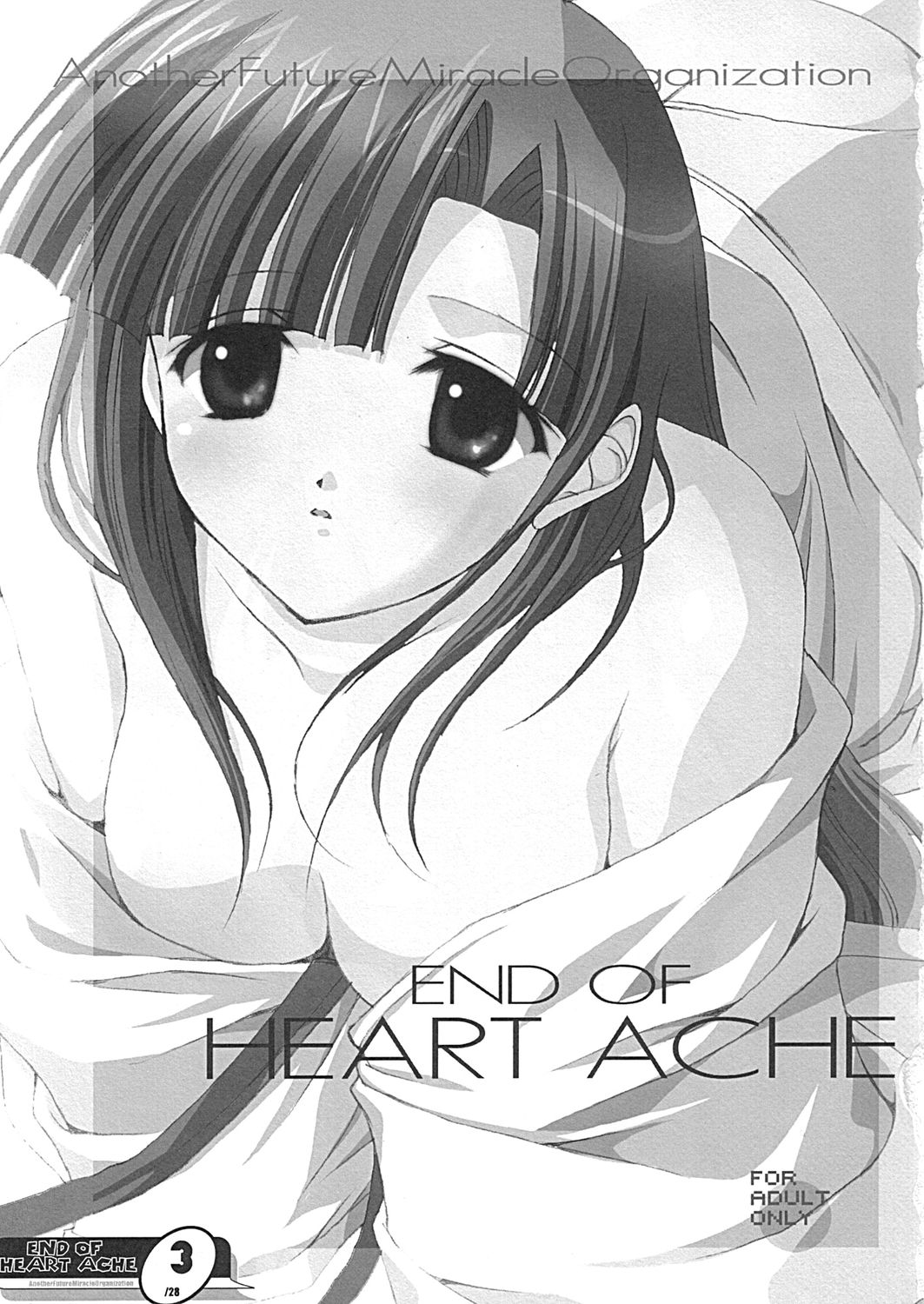 [URA FMO] END OF HEART ACHE (Comic Party) [裏FMO] END OF HEART ACHE (こみっくパーティー)