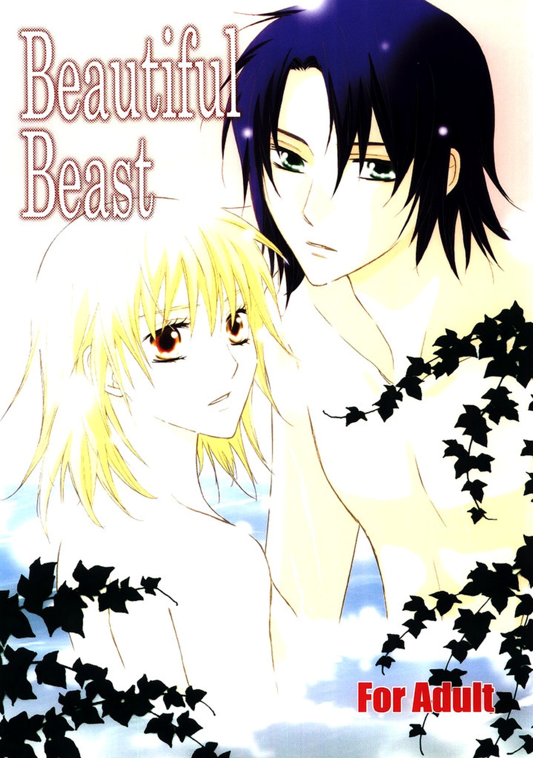 [Berry &amp; Precious] Beautiful Beast (Gundam SEED DESTINY) [Berry &amp; Precious] Beautiful Beast (機動戦士ガンダムSEED DESTINY)
