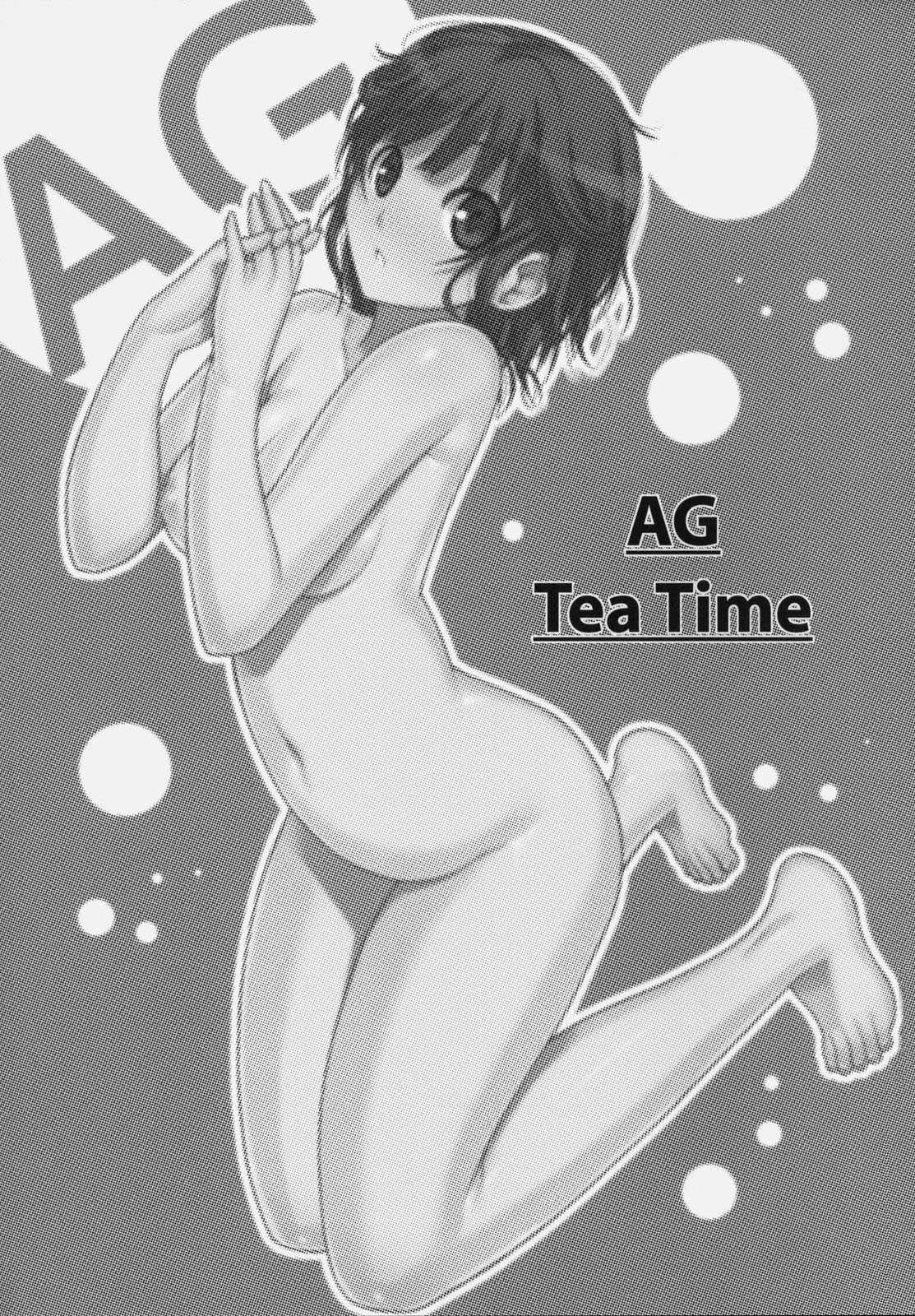 (C76) [DARABUCHIDOU] AG Tea Time (Amagami) (C76) [だらぶち堂] AG Tea Time