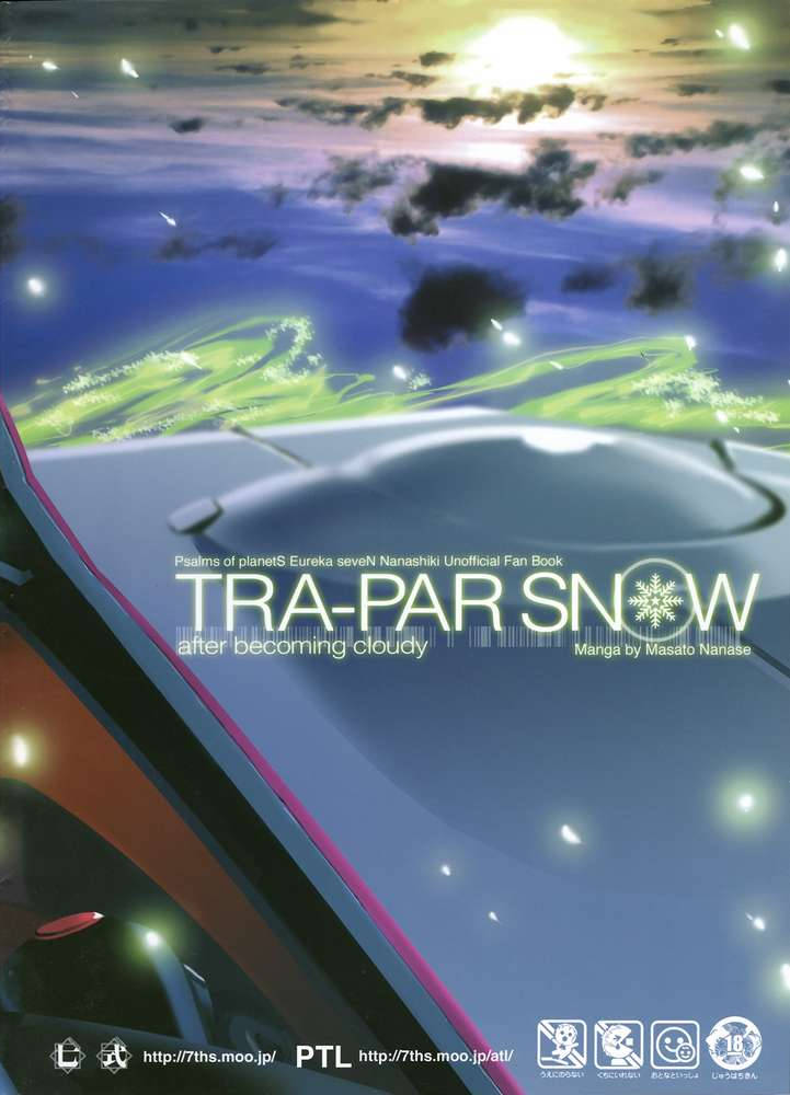 Tra-par Snow（ Eureka Seven） 