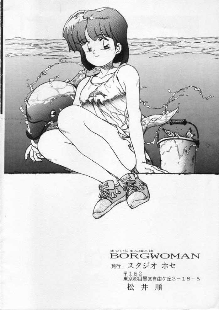 [Stadio Hose (Jun Matsui)] Borgwoman (Sonic Soldier Borgman) 