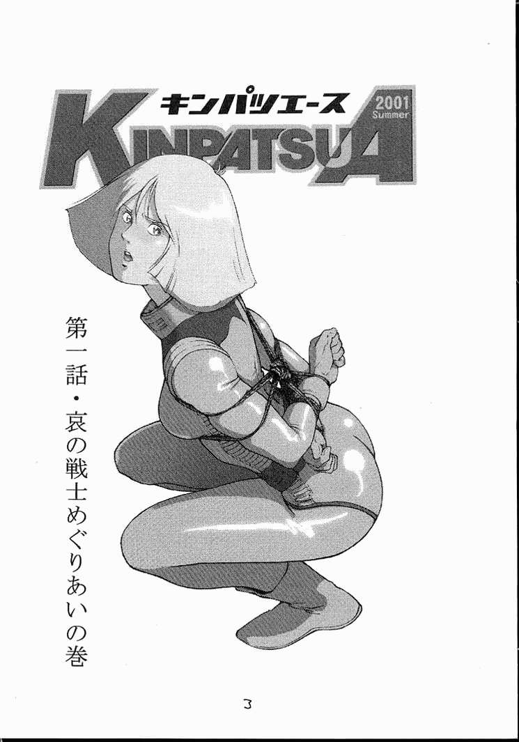 Kinpatsu Ace [Mobile Suit Gundam 0079] 
