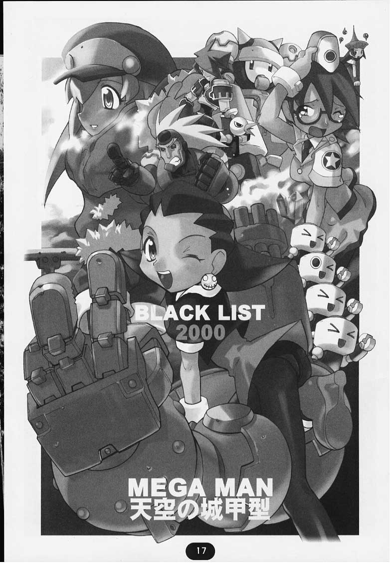 [Black List] Tenkuu no Joukoukei (Megaman Legends) 