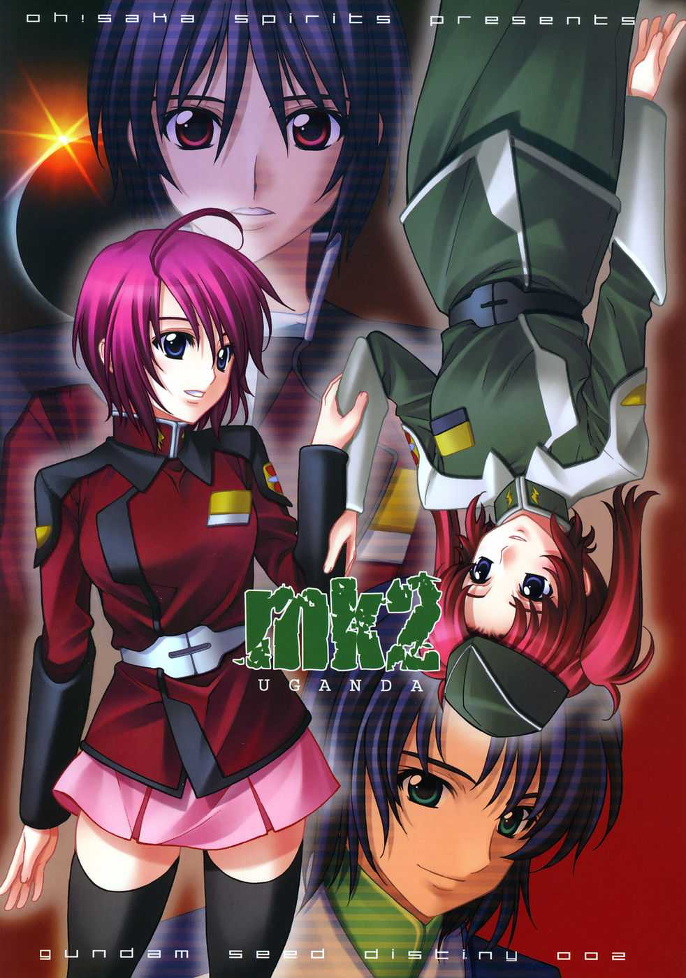 (C68) [Oh!saka Spirits] Uganda mk2 (Gundam SEED Destiny) (C68) [大坂魂] UGANDA mk2 (機動戦士ガンダムSEED DESTINY)