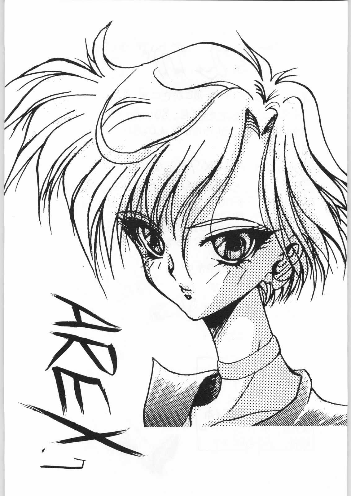 Arex 7 [Sailor Moon] 