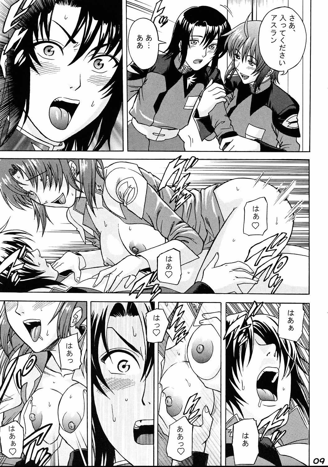 [Bakuretsu Fuusen] Burst!! Vol. 03 [Gundam Seed Desinty] 