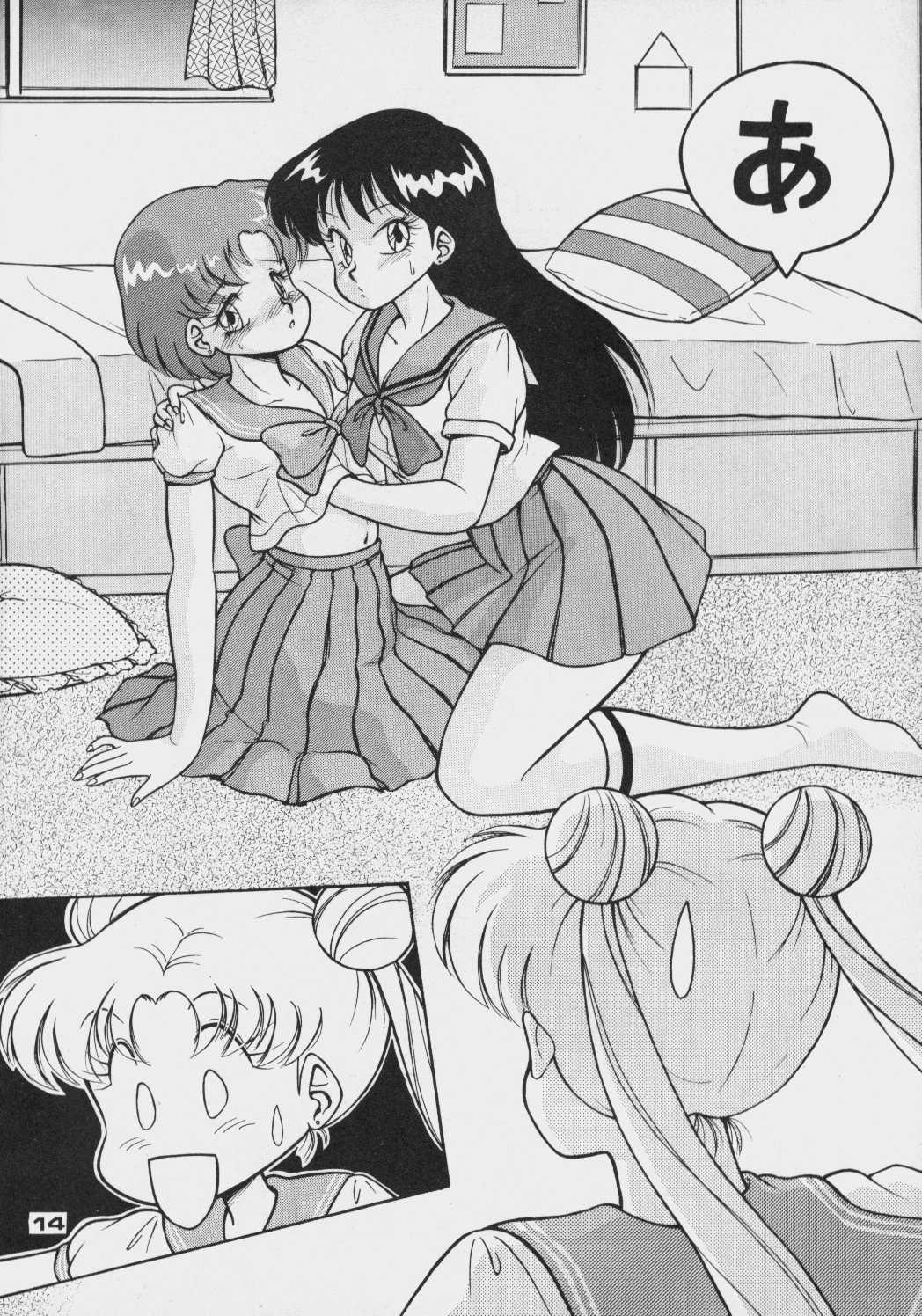 Da Konbaata 5 [Sailor Moon] 