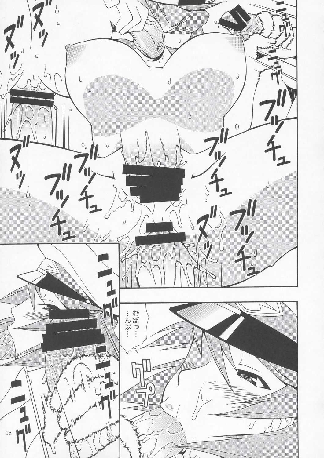 [Mangana] Tane Desutte ne. Vol. 1 (Mobile Suit Gundam Seed Destiny) ［漫画な］種ですってね。（機動戦士ガンダムＳＥＥＤ　ＤＥＳＴＩＮＹ）