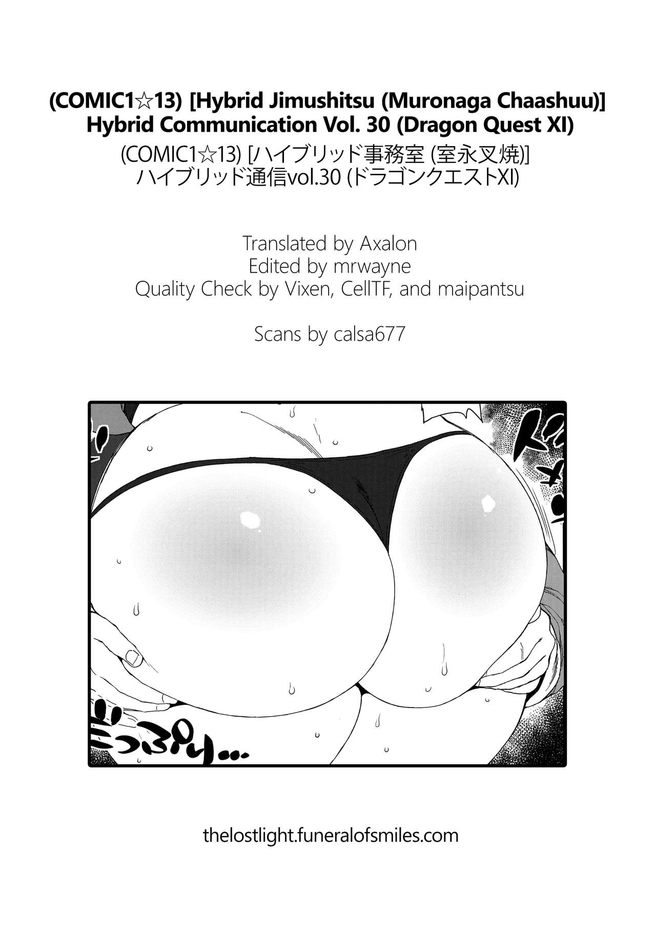 (COMIC1☆13) [Hybrid Jimushitsu (Muronaga Chaashuu)] Hybrid Tsuushin Vol. 30 | Hybrid Communication Vol. 30 (Dragon Quest XI) [English] =TLL + mrwayne= (COMIC1☆13) [ハイブリッド事務室 (室永叉焼)] ハイブリッド通信vol.30 (ドラゴンクエストXI) [英訳]