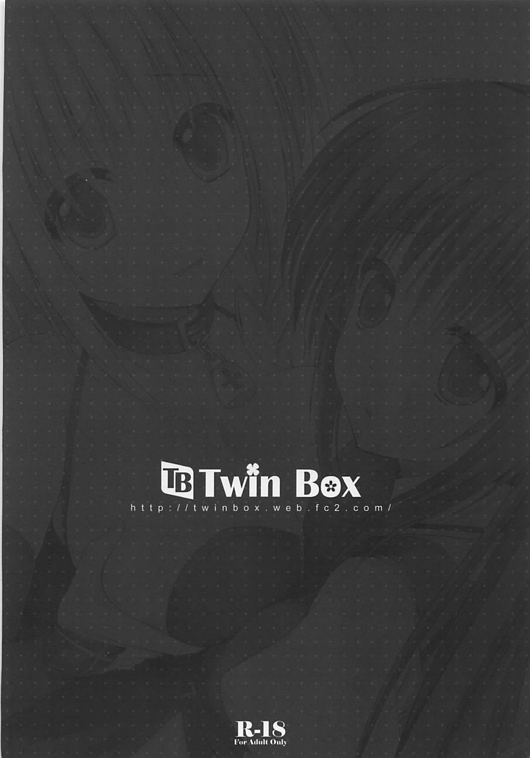 (C84) [TwinBox (Sousouman, Hanahanamaki)] Honnou Kakusei (Tsuki Tsuki!) (C84) [TwinBox (草草饅、花花捲)] 本能覚醒 (つきツキ!)