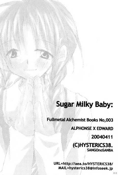 Sugar Milky Baby (FullMetal Alchemist) 