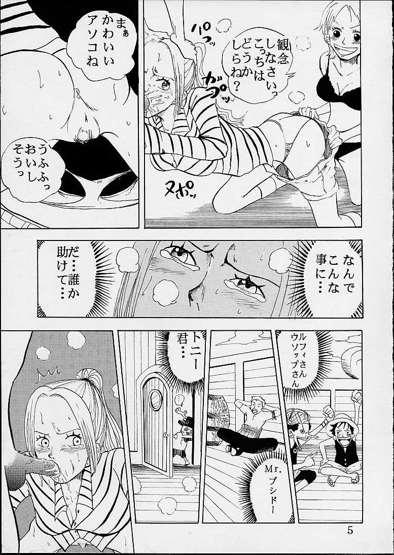 [St. Rio (Kitty)] Nama Ikitsu Musume (One Piece) [聖リオ (キ帝ィ)] 生イキツ娘 (ワンピース)