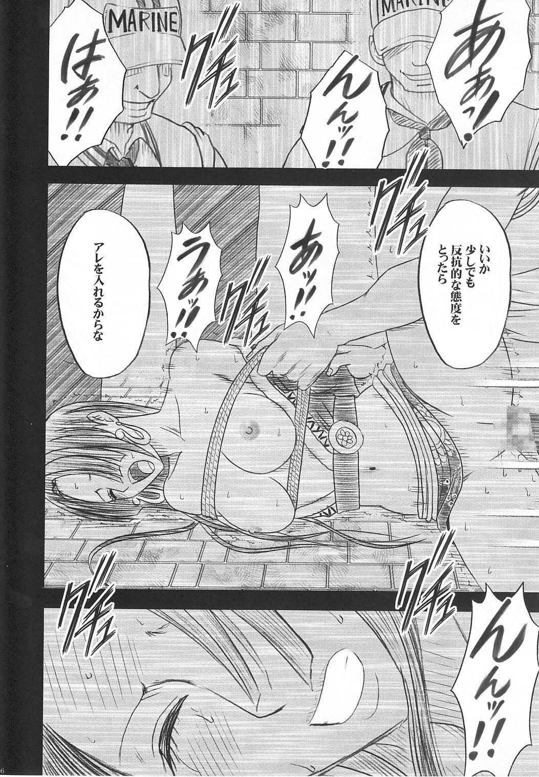 [Crimson] Hebi Hime 2 (One Piece) 