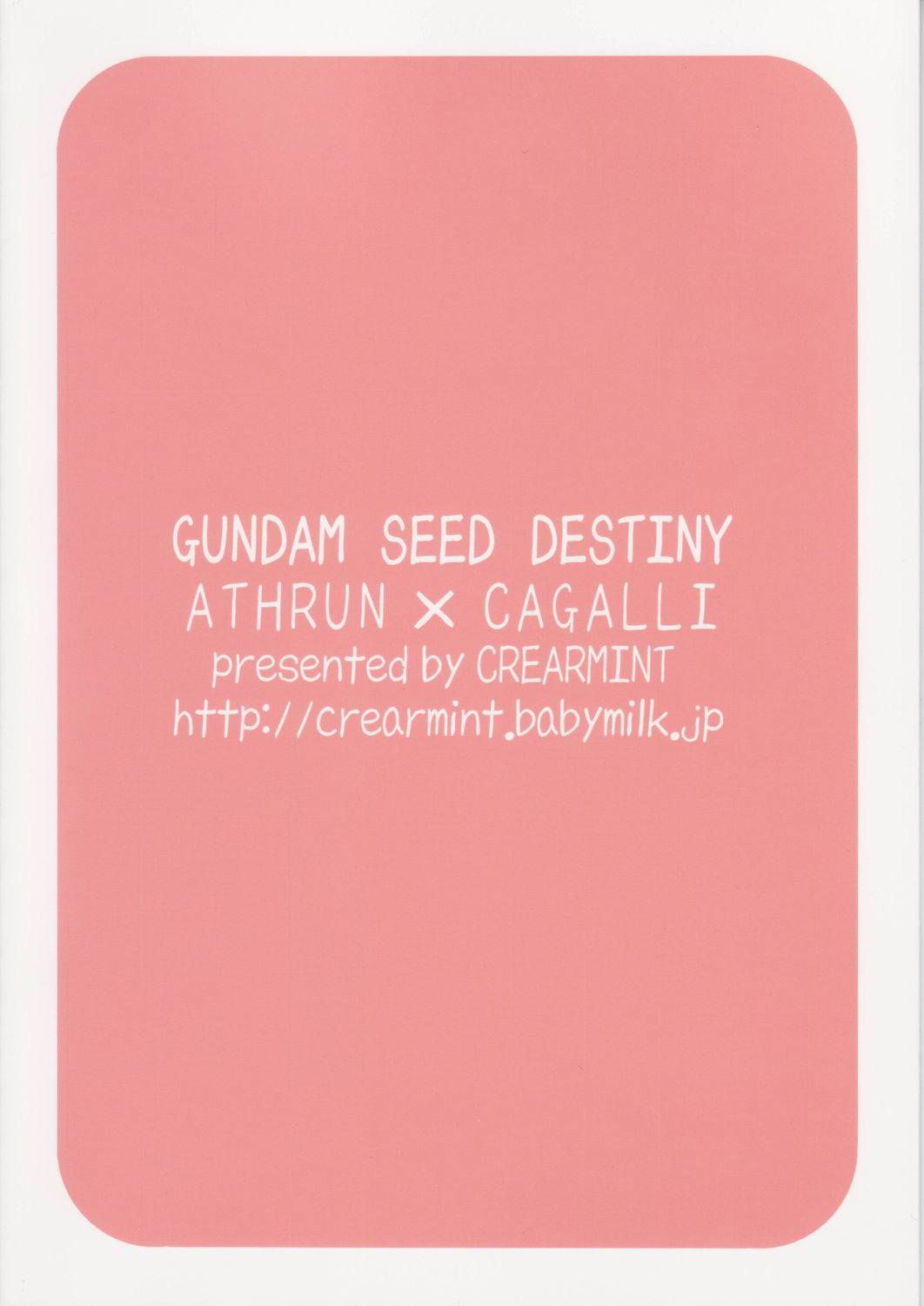 [CREARMINT] UBU UBU (Kidou Senshi Gundam SEED Destiny / Mobile Suit Gundam SEED Destiny) [CREAR★MINT] UBU UBU (機動戦士ガンダムSEED DESTINY)
