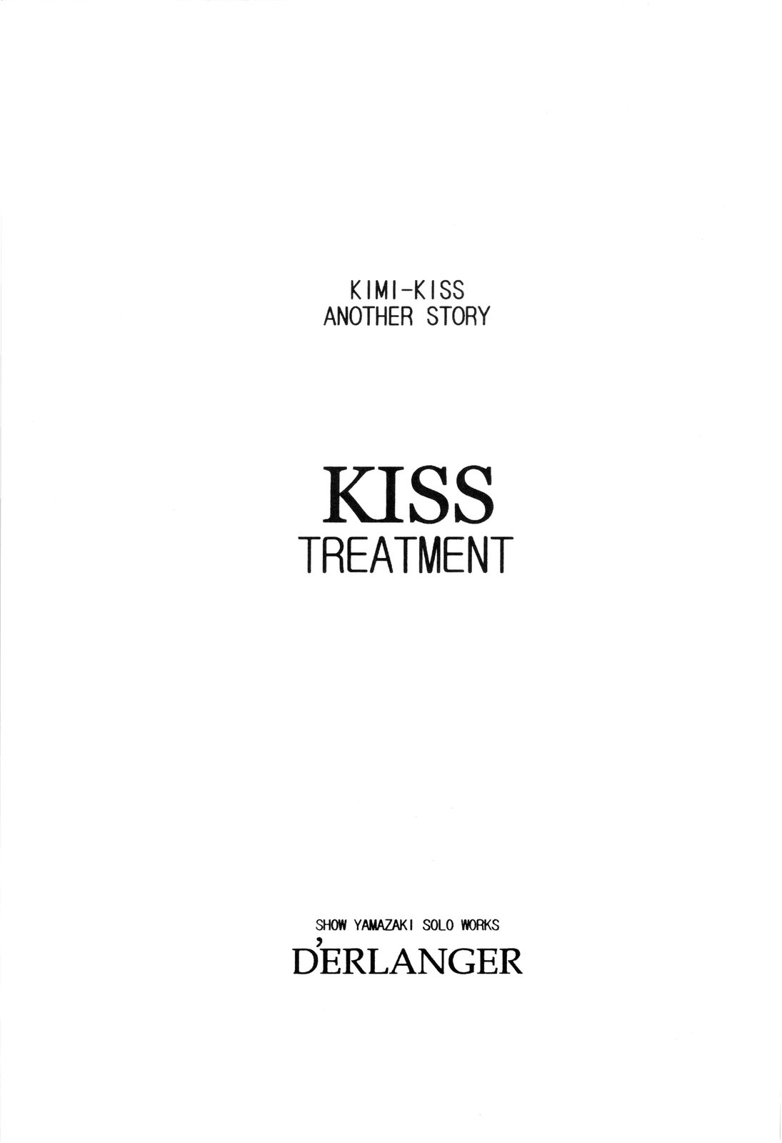 [D&#039;ERLANGER] Kiss Treatment (Kimi Kiss) 