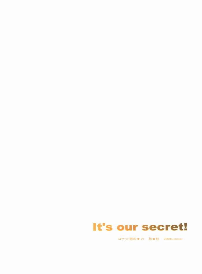 [Rocket Nenryou 21] It&#039;s Our Secret! (Maria-sama ga Miteru) {yuri} 