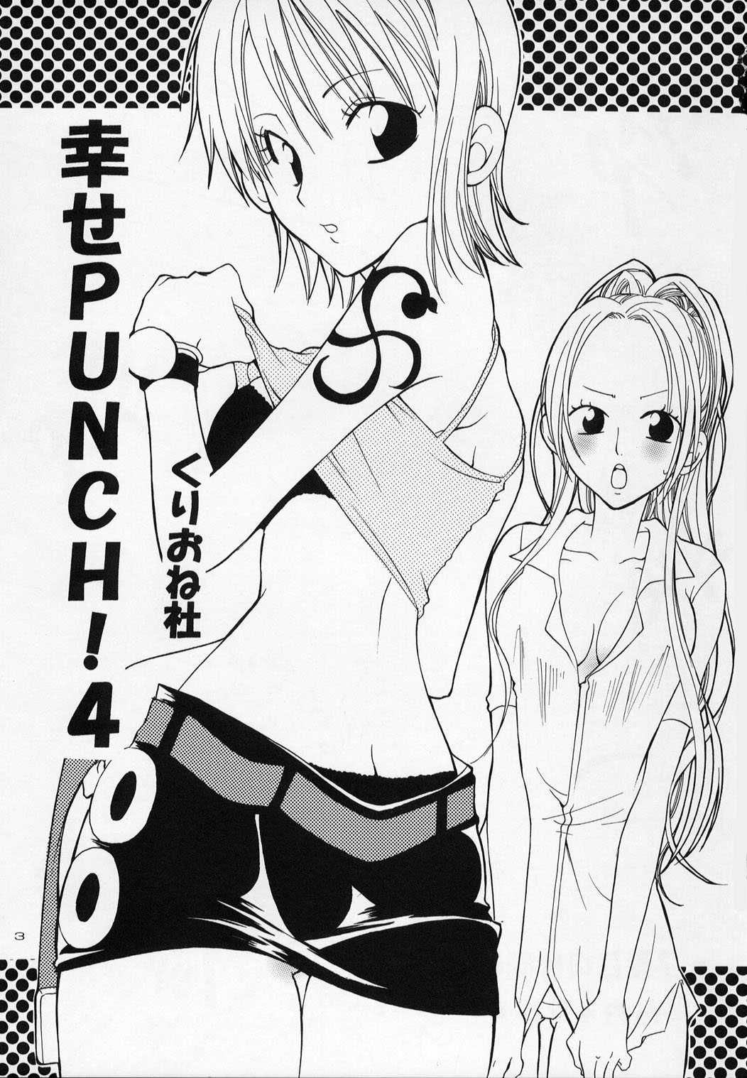 (C63) [KURIONE-SHA (YU-RI)] Shiawase Punch! 4 (One Piece) [くりおね館 (YU-RI)] 幸せPUNCH! 4 (ワンピース)