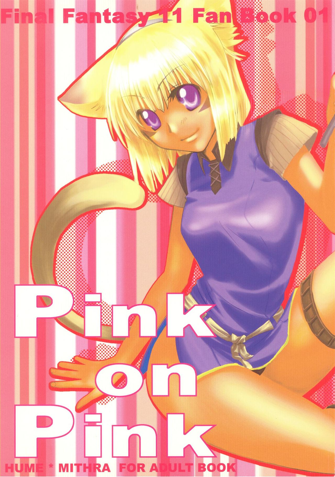 [Cycoloid Death - Hoshino Akainu] Pink on Pink 