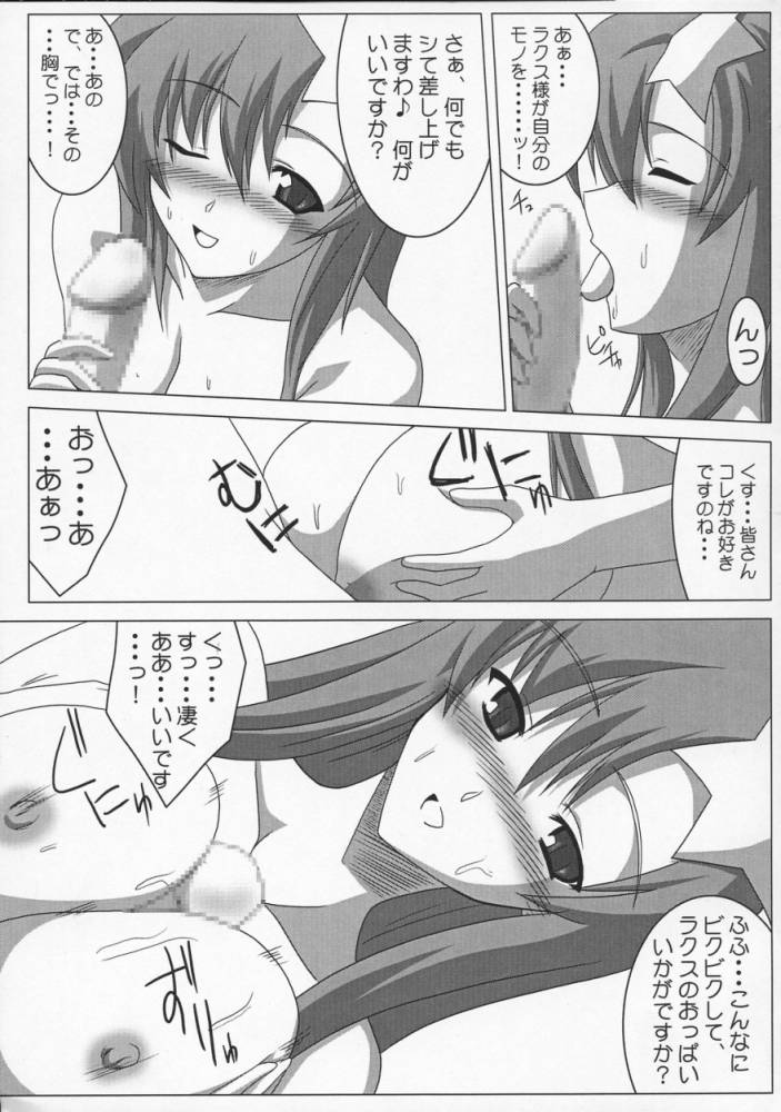 [Raiden Yashiki] Meer Special (Kidou Senshi Gundam SEED DESTINY / Mobile Suit Gundam SEED DESTINY [雷電屋敷]  ミーアスペシャル (機動戦士ガンダムSEED DESTINY)