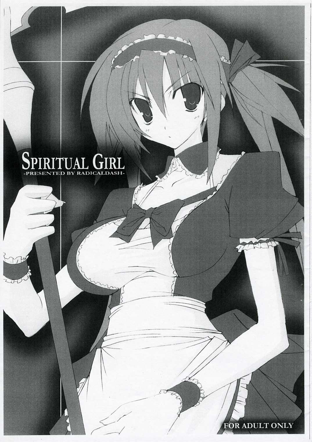 [Radical Dash] Spiritual Girl 