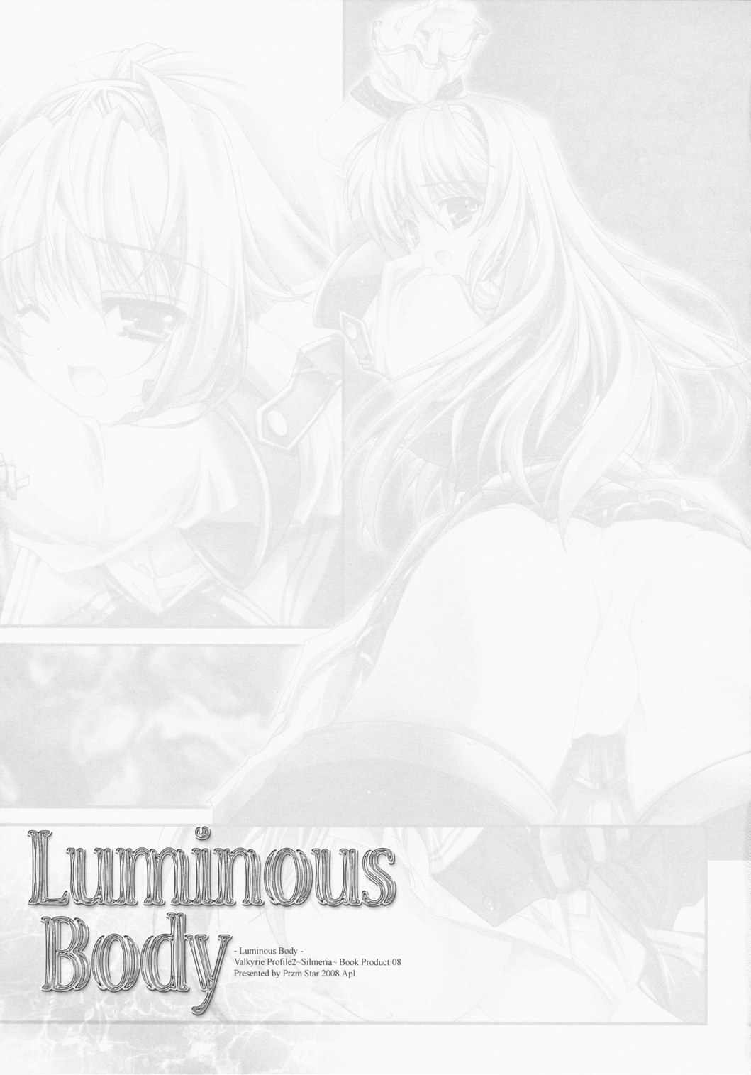 (COMIC1☆2) [Przm Star (Kamishiro Midorimaru, Quan Xing)] Luminous Body (Valkyrie Profile 2: Silmeria) (COMIC1☆2) [Przm Star (かん奈)] Luminous Body (ヴァルキリープロファイル2 シルメリア)