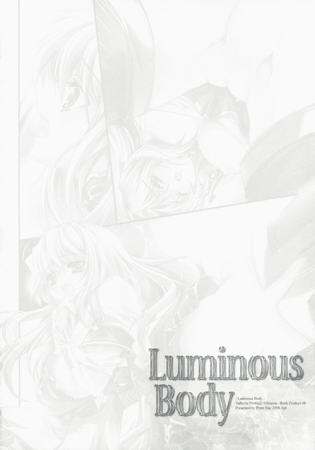 (COMIC1☆2) [Przm Star (Kamishiro Midorimaru, Quan Xing)] Luminous Body (Valkyrie Profile 2: Silmeria) (COMIC1☆2) [Przm Star (かん奈)] Luminous Body (ヴァルキリープロファイル2 シルメリア)