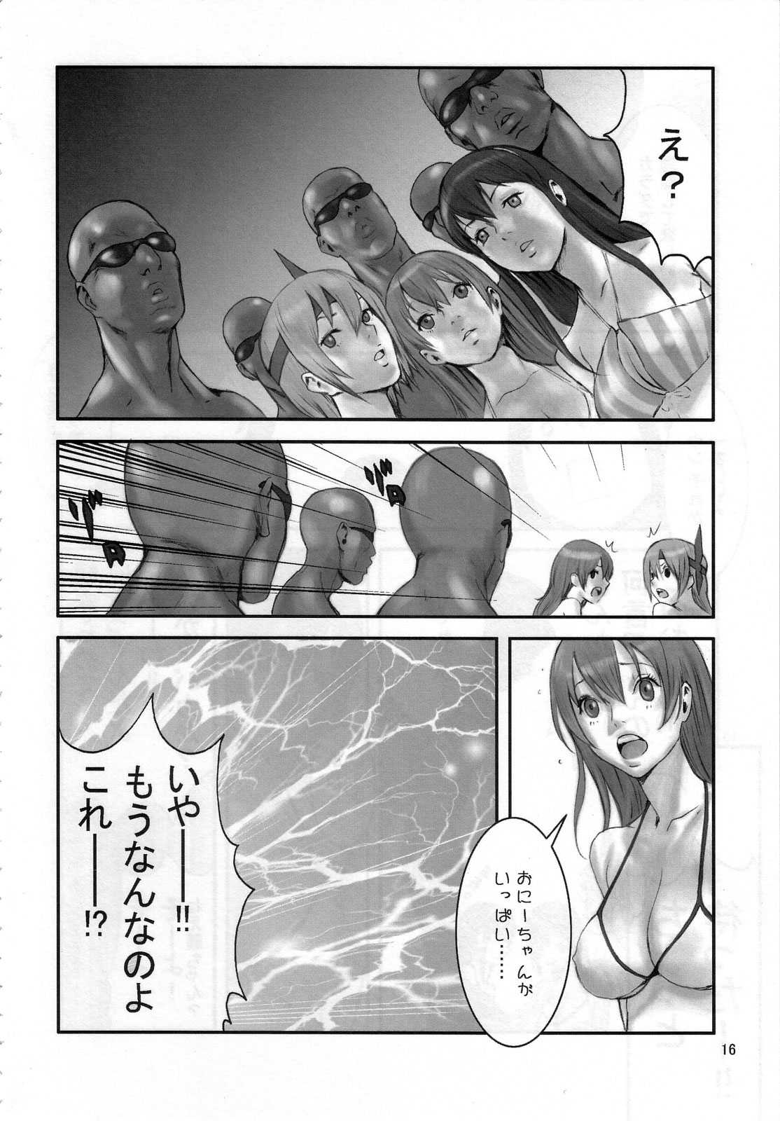 (CR33) [Manga Super (Nekoi Mii)] Summer Nude X (Dead or Alive Xtreme Beach Volleyball) (CR33) [マンガスーパー (猫井ミィ)] SUMMER NUDE X (デッド・オア・アライヴエクストリーム・ビーチバレーボール)