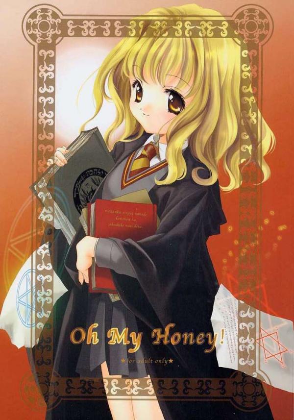 (SC15) [Kyougetsutei (Miyashita Miki, Mochizuki Nana] Oh My Honey! (Harry Potter) [English] [共月亭 (宮下未紀 , 望月奈々)] Oh My Honey! (ハリーポッター)