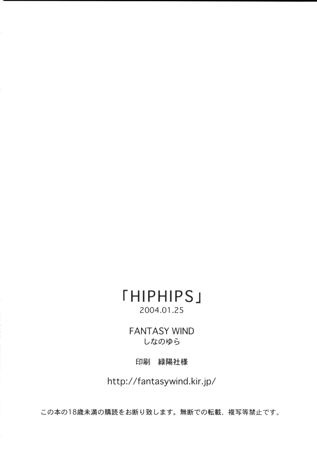 [FANTASY WIND (Shinano Yura)] HIPHIPS (King of Fighters) [English] [FANTASY WIND (しなのゆら)] HIPHIPS (キング･オブ･ファイターズ)