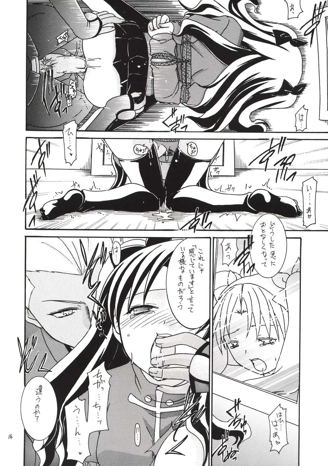 [Iiwake Kaisha] Magician&#039;s Red (Fate) 
