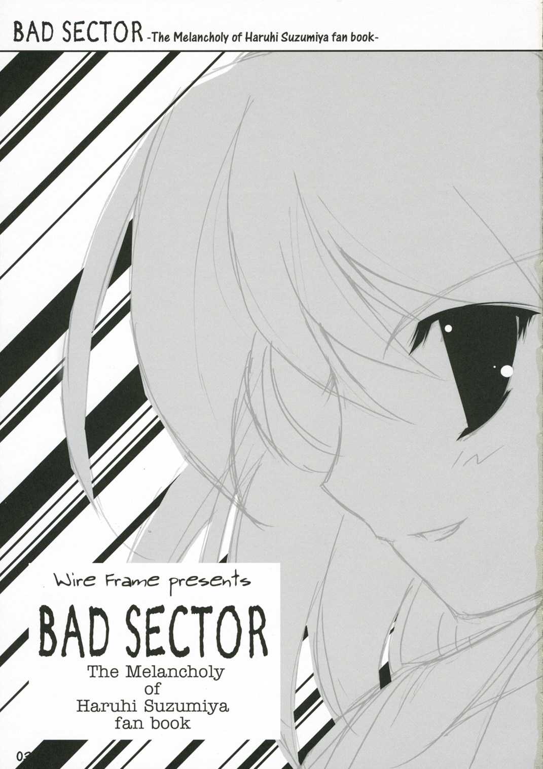(SC33) [Wireframe (Yuuki Hagure)] Bad Sector+ (The Melancholy of Haruhi Suzumiya) [Wireframe (憂姫はぐれ)] BAD SECTOR+ (涼宮ハルヒの憂鬱)
