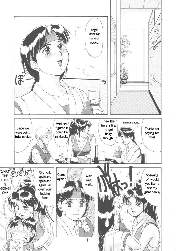 (CR20) [Saigado (Ishoku Dougen)] The Yuri &amp; Friends &#039;96 / Trapped in the Futa (King of Fighters) [English] [rewrite] (CR20) [彩画堂 (異食同元)] The Yuri &amp; Friends &#039;96 / Trapped in the Futa (キング･オブ･ファイターズ) [新しい英語の物語]