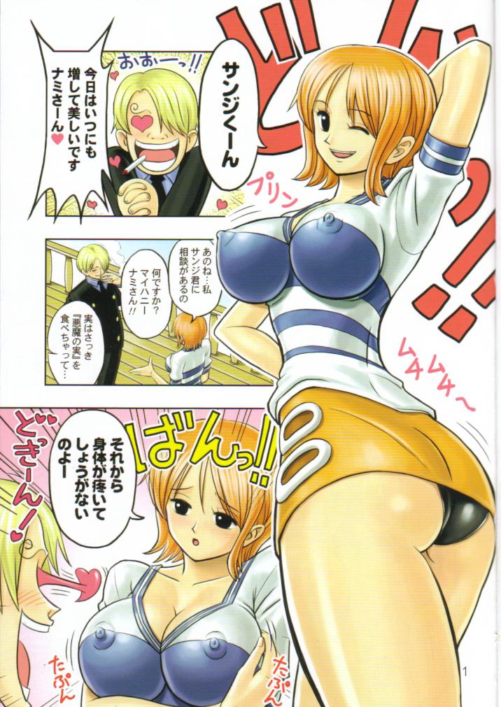 [MuchiMuchi7 (Terada Tsugeo)] Muchi Muchi Angel Vol. 4 (One Piece, Dragon Ball Z) [ムチムチ7 (寺田ツゲ夫)] ムチムチエンジェル Vol.4 (ワンピース、ドラゴンボールZ)