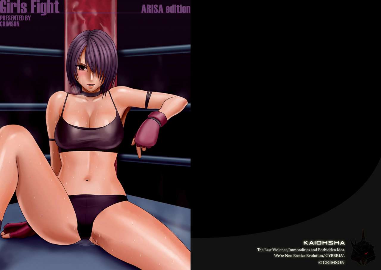[Crimson Comics] Girls Fight ARISA edition (Original) 