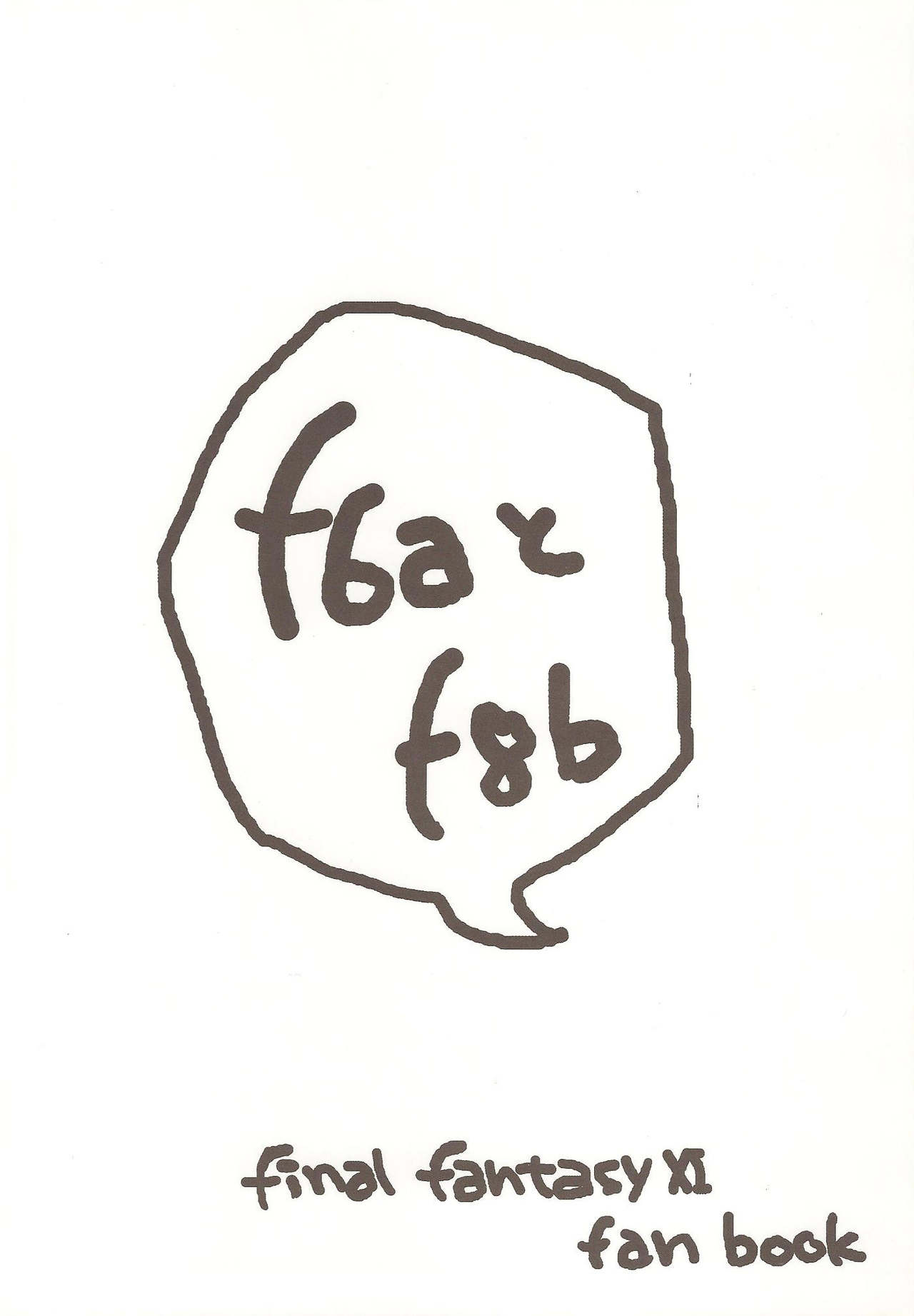 [Bookshelf] F6a with F8b (FFXI) 