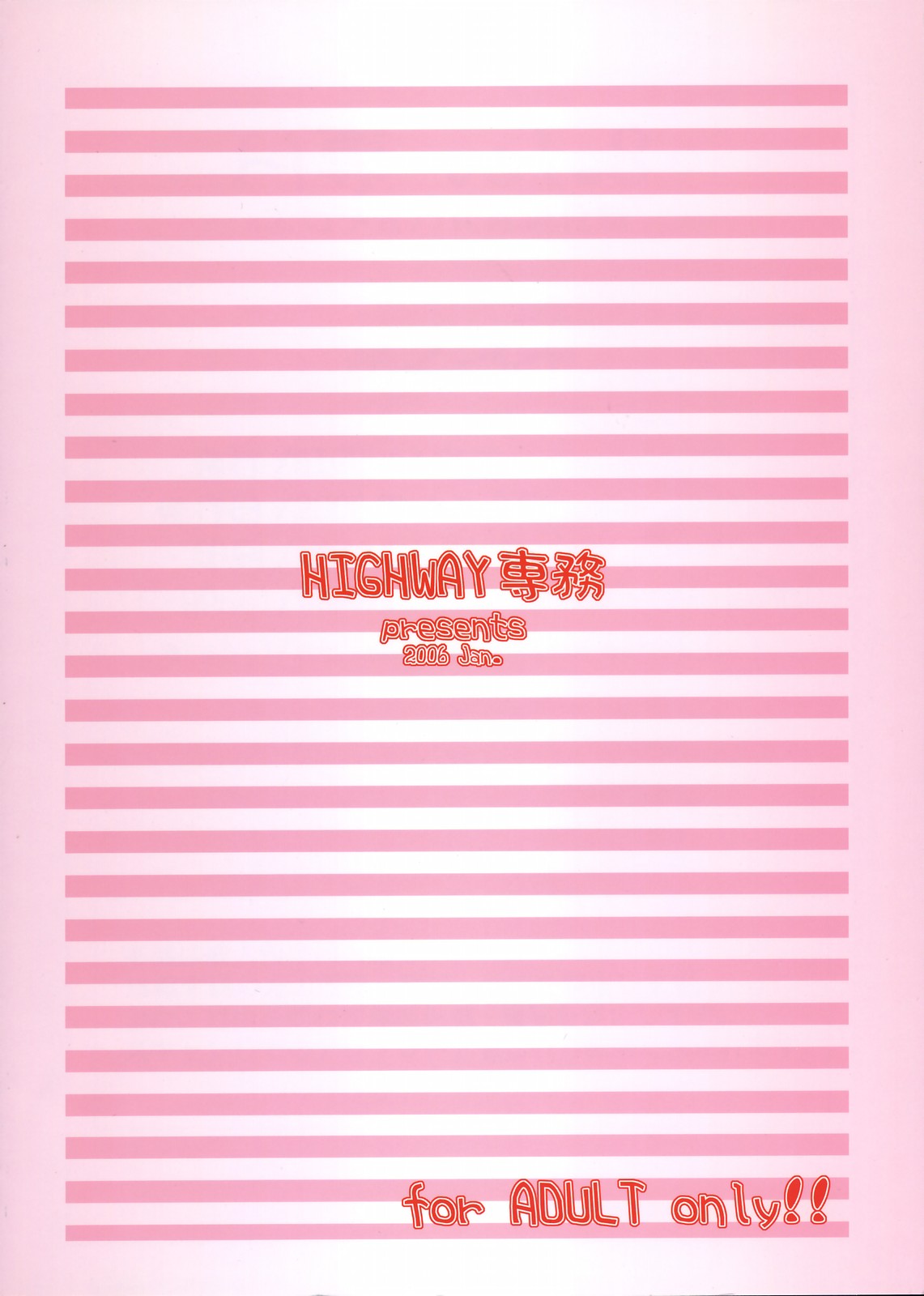[HIGHWAY-SENMU] H-Sen vol. 9 Bleach - Erotical Miyasato Bros (Bleach) [HIGHWAY専務] H専vol.9 (ブリーチ)