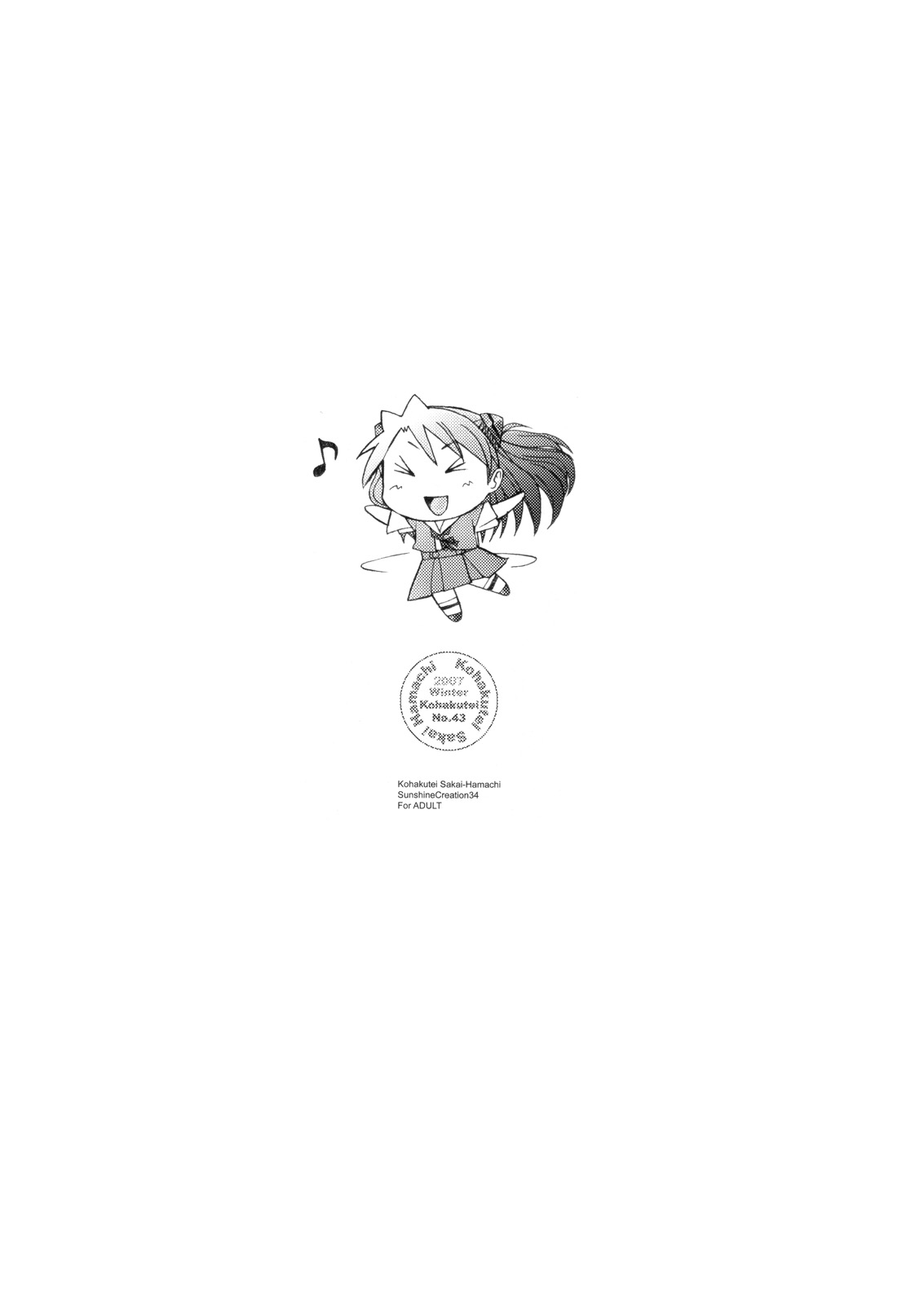 (SC34)[Kohakutei (Sakai Hamachi)] MONO -Asuka- (Neon Genesis Evangelion) 
