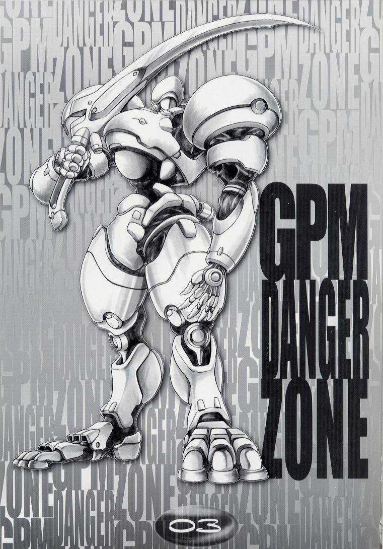 (C60) [Takotsubo Club (Gojou Shino)] GPM Danger Zone (Gunparade March) (C60) [たこつぼ倶楽部 (ごじょう忍)] GPM DANGER ZONE (ガンパレードマーチ)